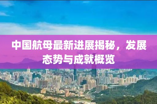 萇嘉容 第4頁
