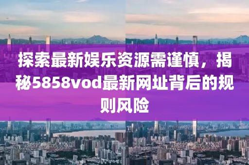 鋁模錐形套管 第353頁