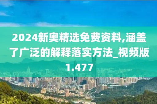 2024年10月 第154頁