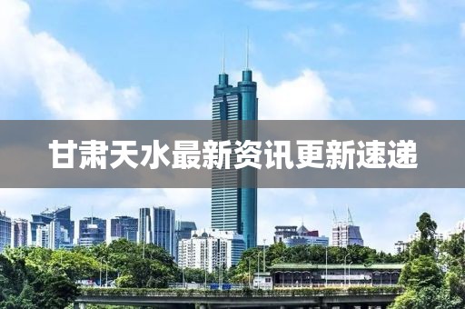 2025年1月 第124頁