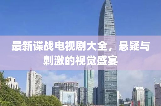 乾春梅 第4頁