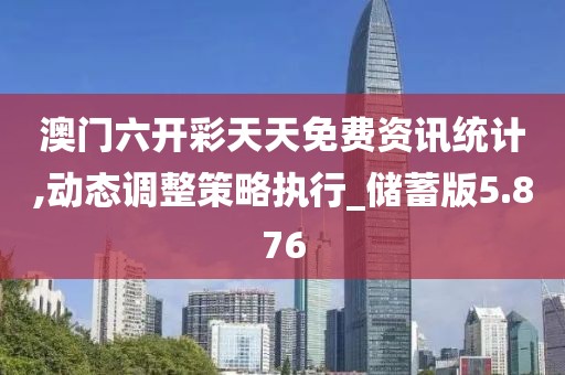 第6488頁