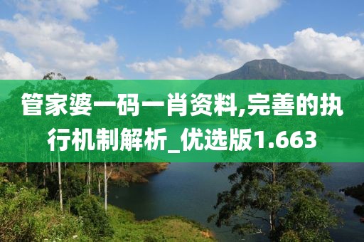 2024年10月 第128頁