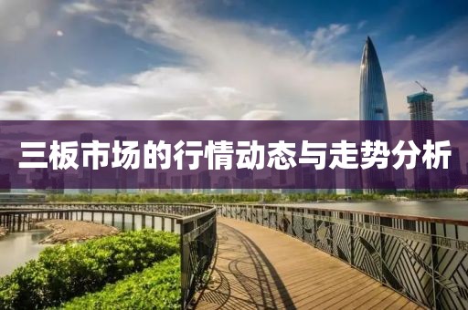 2025年2月7日 第9頁