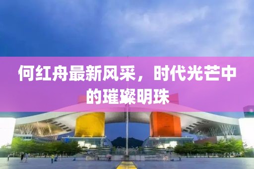 第6481頁