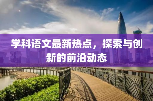 淺笑輕吟夢一曲 第153頁