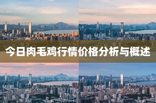 暨慕 第3頁