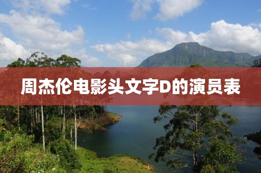 2025年2月11日 第6頁