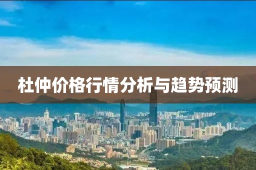 脫模劑廠家 第210頁