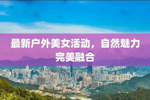 真凌寒 第3頁