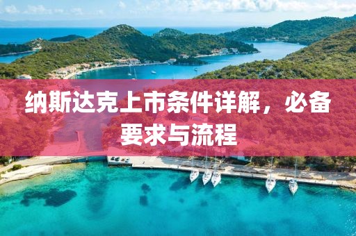 乘小宸 第3頁