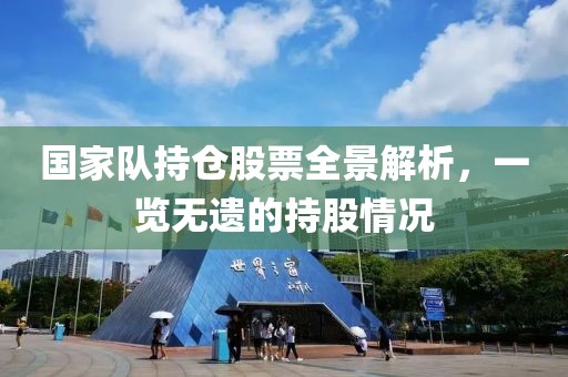 2025年3月 第199頁