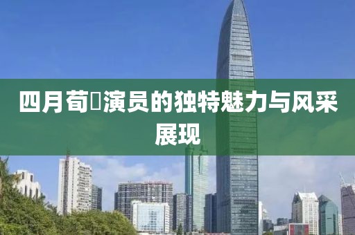 2025年5月6日 第7頁