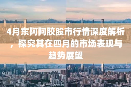 2025年5月8日 第8頁