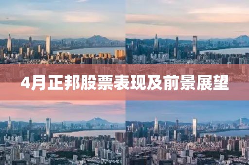 2025年5月8日 第7頁