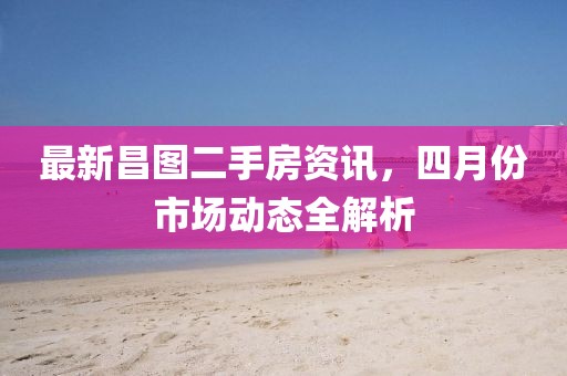 2025年5月9日