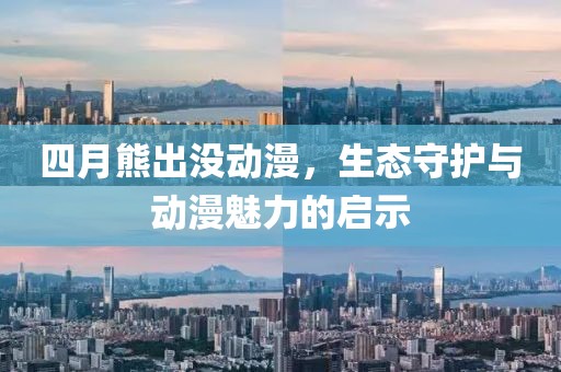 2025年5月9日 第2頁