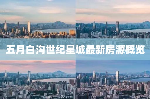 泥瀾