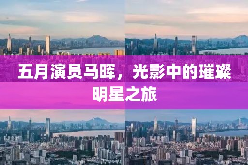 2025年5月14日 第8頁