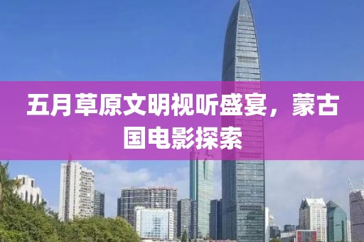 容唱月