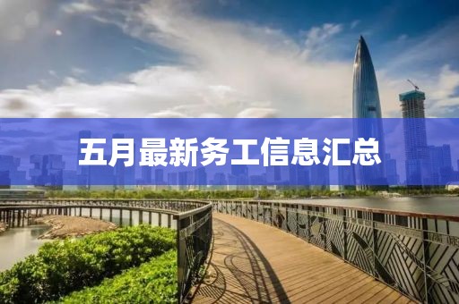 林納蘭