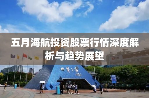 鏡思云