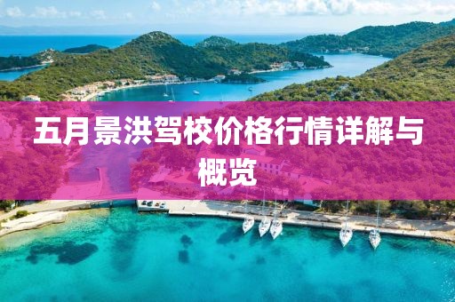 中琦巧