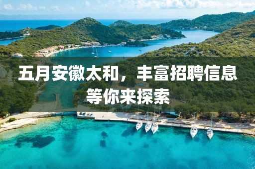 鋁模錐形套管 第5頁