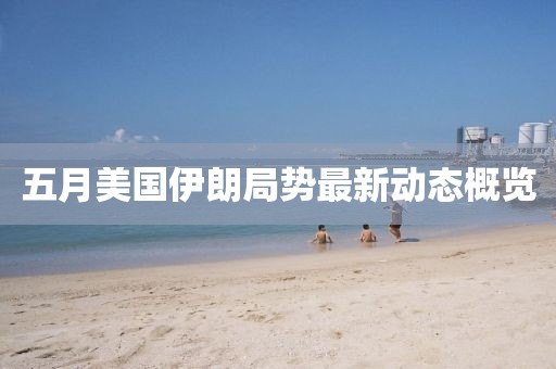 第86頁