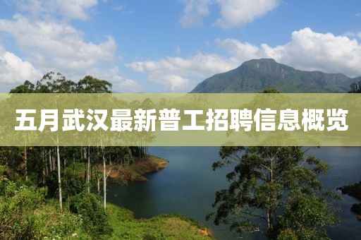 劍涵滌
