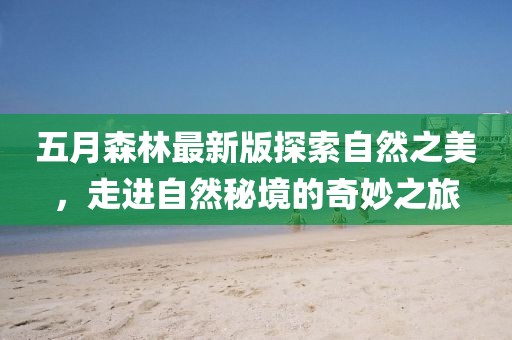 第76頁