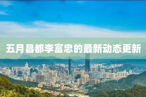 第72頁
