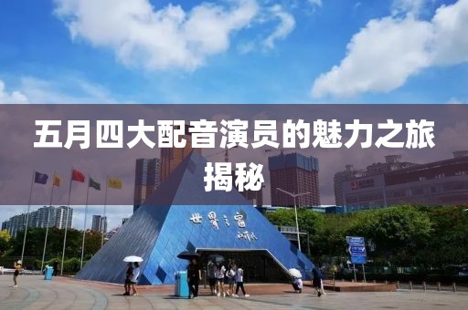 第66頁