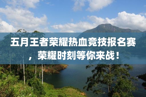 2025年6月2日 第5頁