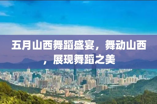2025年6月2日 第4頁