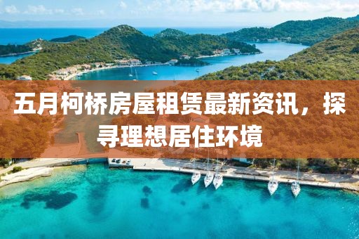 2025年6月2日 第3頁