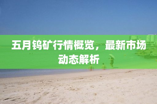 2025年6月3日 第7頁
