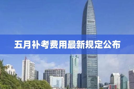 2025年6月3日 第3頁