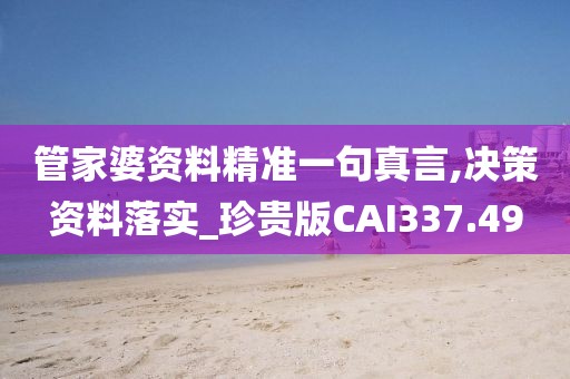 第6187頁
