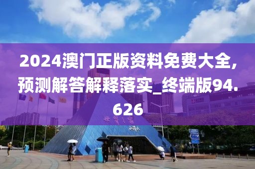 第5972頁