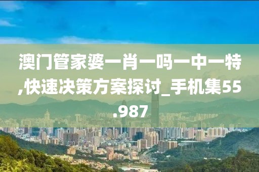 血染墨冢 第147頁