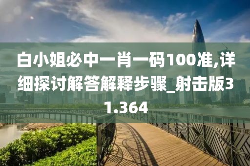 云煙 第144頁