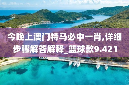 血染墨冢 第145頁